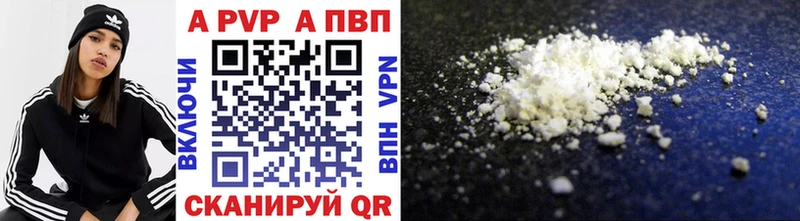 Купить наркотик аптеки Кинешма Вейп ТГК КОКАИН Мефедрон Каннабис ГАШИШ СК