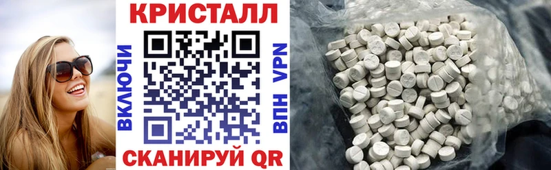 Амфетамин Premium  как найти   ОМГ ОМГ зеркало  Кинешма 