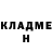 Бутират GHB Little Biits