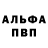 Метадон VHQ Ascar Kumarovich