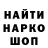 КЕТАМИН VHQ Randy McTavish