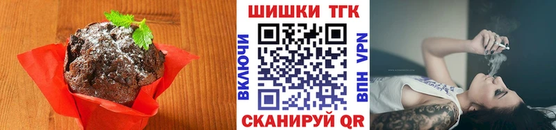 Cannafood конопля  Кинешма 
