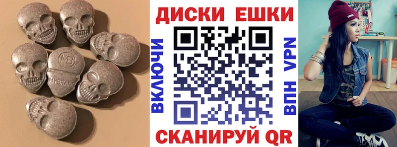 omg ONION  Кинешма  Экстази 300 mg 