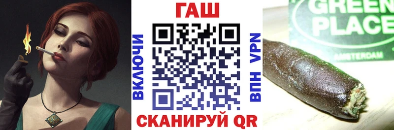 mega вход  дарк нет официальный сайт  ГАШ hashish  что такое   Кинешма 