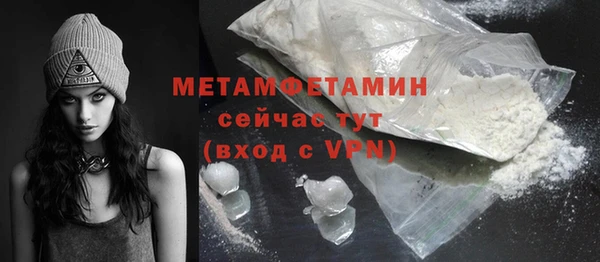 гидра Бугульма