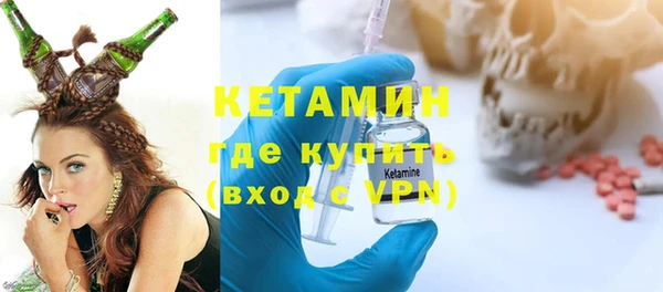 гидра Бугульма