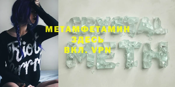 меф VHQ Верхнеуральск