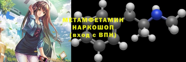 кокаин Верхний Тагил