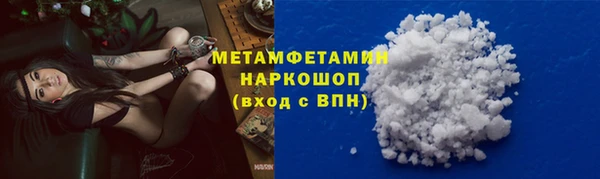 кокаин Верхний Тагил