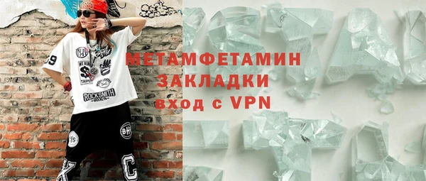 меф VHQ Верхнеуральск