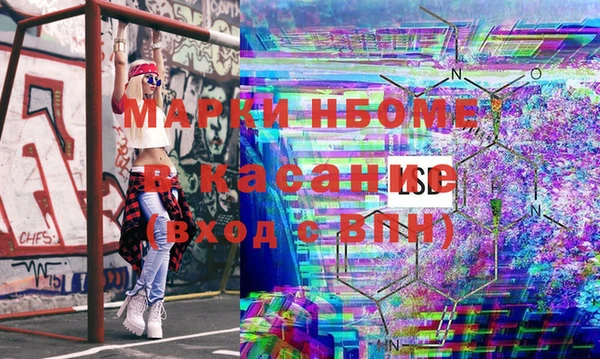 гидра Бугульма