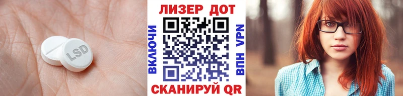 ЛСД экстази кислота  мега как зайти  Кинешма 