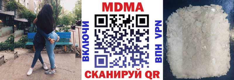 MDMA Molly  MEGA ТОР  Кинешма 