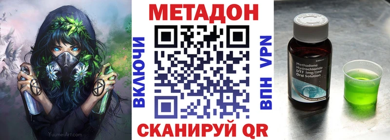 что такое наркотик  Кинешма  гидра сайт  МЕТАДОН мёд 