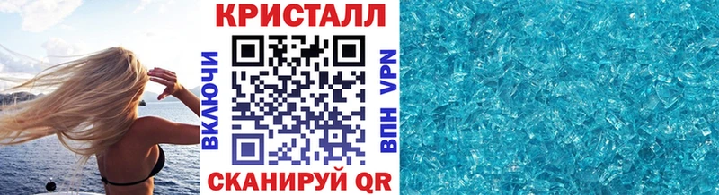 Первитин пудра  Кинешма 