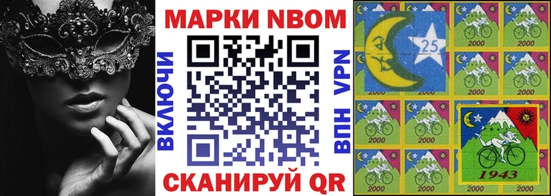 цена наркотик  Кинешма  Наркотические марки 1,5мг 